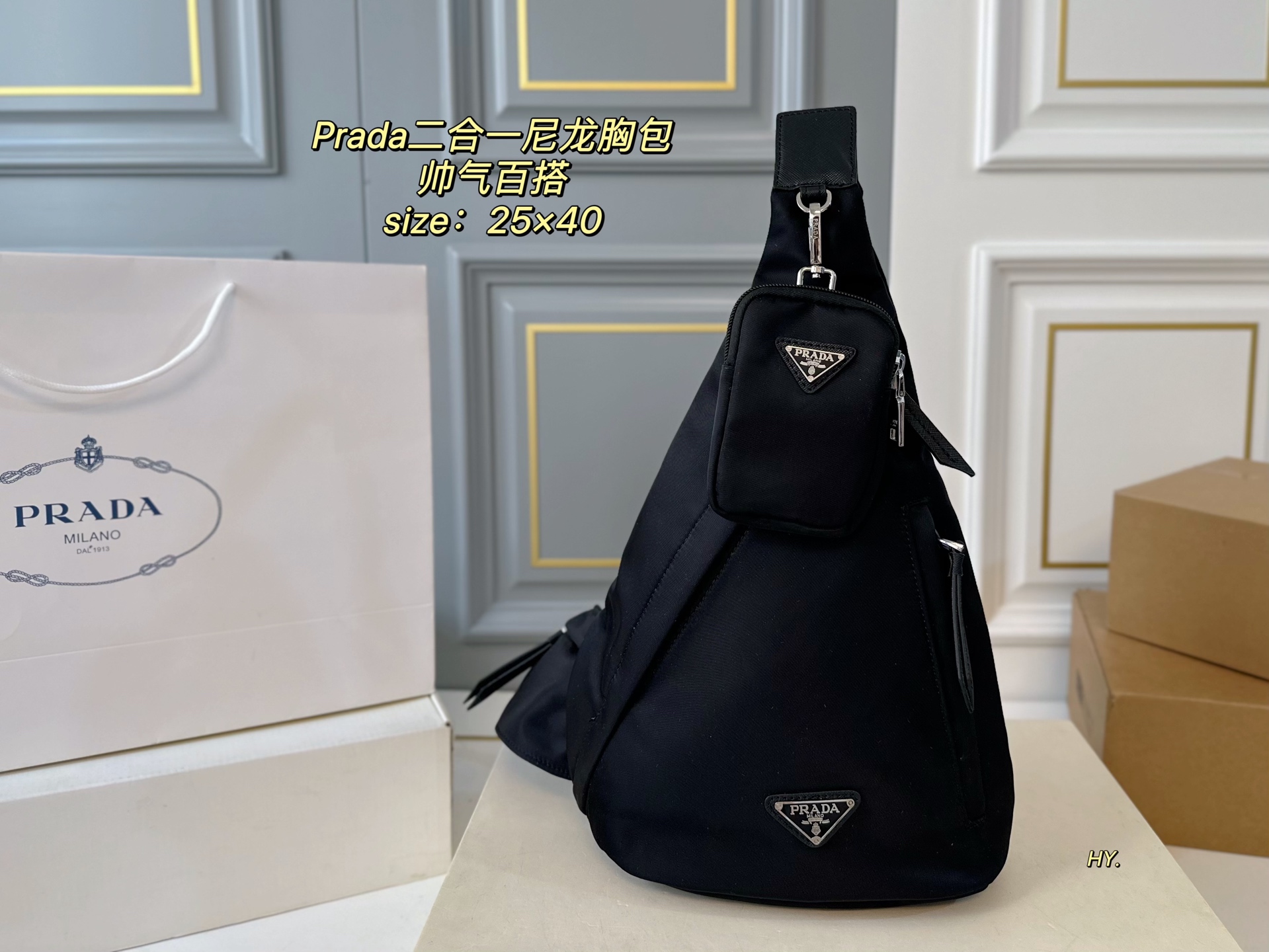 PRADA bag 123